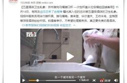 【3分钟科普下】天水公司是什么公司_哔哩哔哩-2